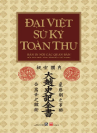 Đại Việt sử ký toàn thư