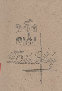 Dẫn giải tín lý