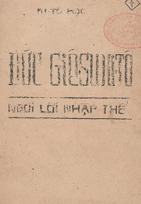Kitô học - Đức Giêsu Kitô Ngôi lời nhập thể