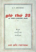 Giờ thứ 25 - La Vingt-Cinquième Heure (t1)