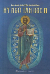 Hy ngữ Tân ước - Tập 1