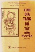 Kinh địa tạng Bồ Tát bổn nguyện