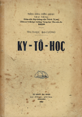 Tín lý học đại cương - Kitô học