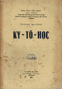Tín lý học đại cương - Kitô học