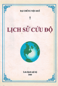 Lịch sử cứu độ