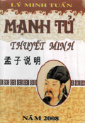 Mạnh tử thuyết minh