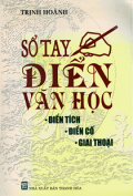 Sổ tay điển văn học
