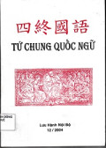 Tứ chung quốc ngữ