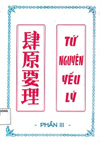 Tứ nguyên yếu lý (t3-4)