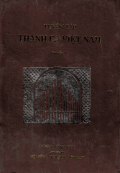 Tuyển tập Thánh ca Việt Nam (q1)