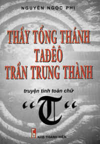 Thầy tổng thánh Tađêô Trần Trung Thành