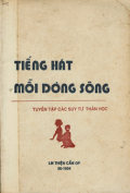 Tiếng hát mỗi dòng sông - Tuyển tập các suy tư thần học