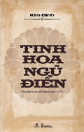 Tinh hoa ngũ điển