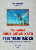 Tin mừng Chúa Giê-su Ki-tô theo thánh Mác-cô
