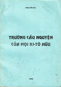 Trường cầu nguyện của mọi Kitô hữu