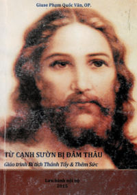 Từ cạnh sườn bị đâm thâu - Bí tích Thánh Tẩy và Thêm Sức