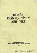 Tự điển Thần học tín lý Anh - Việt