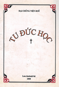 Tu đức học