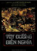 Tùy Đường diễn nghĩa (t1)