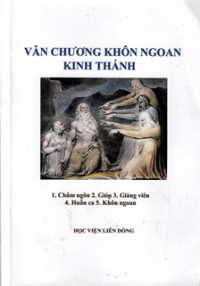 Văn chương khôn ngoan - Kinh Thánh