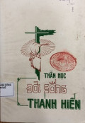 Thần học đời sống thánh hiến