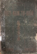 Việt Nam Tự Điển