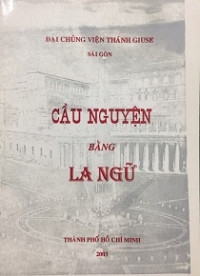 Cầu nguyện bằng La ngữ