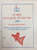 Sứ điệp ngày quốc tế giới trẻ 1995
