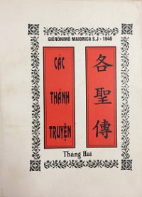 Các thánh truyện (Tháng 2)